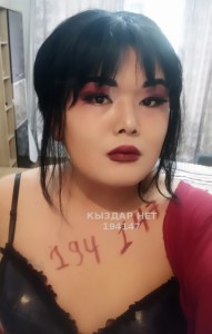 Транс Актау Транс№194147 Ясмина вавилонская блудница Фотография №1852228