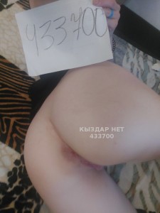 Проститутка Караганды Девушка№433700 Улетный Вирт От 3000 Фотография №3333945