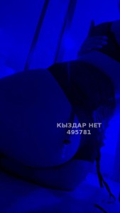 Проститутка Павлодара Девушка№495781 Элиза проездом пару дней Фотография №3738349