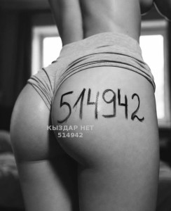 Проститутка Кульсары Анкета №514942 Фотография №4000699