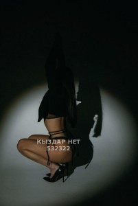 Проститутка Алматы Анкета №532322 Фотография №4002801